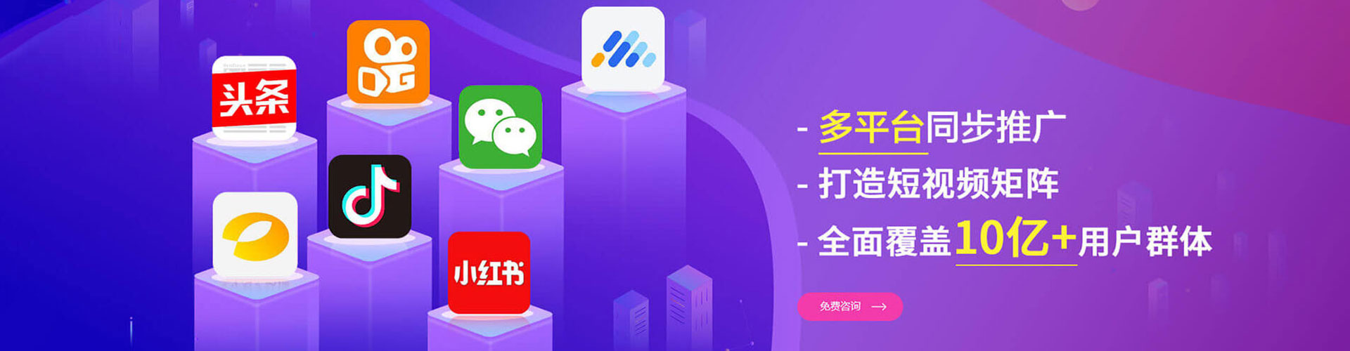 大连sem竞价