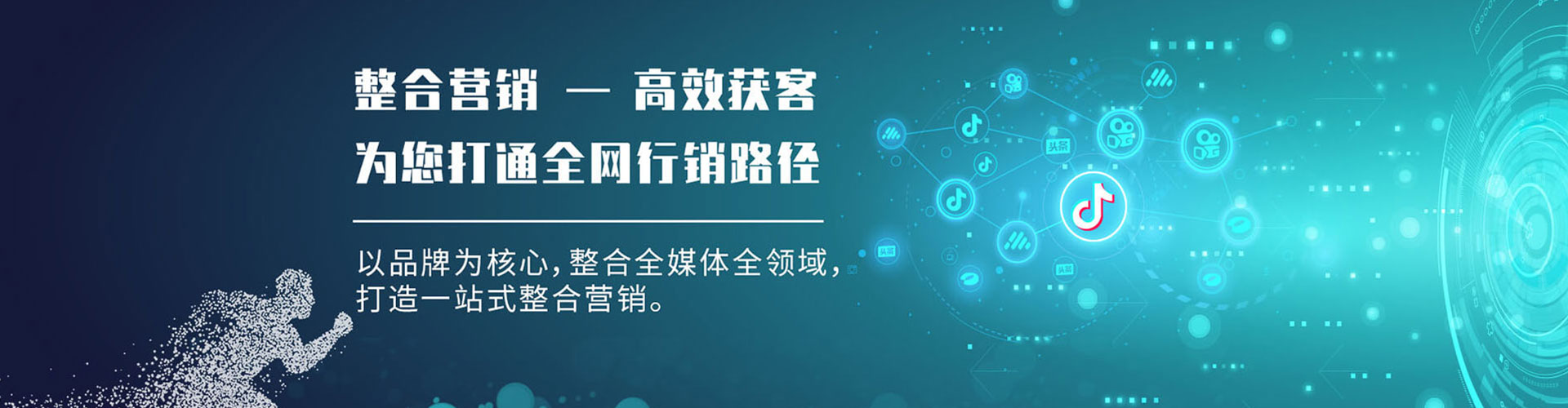 大连百度竞价包年