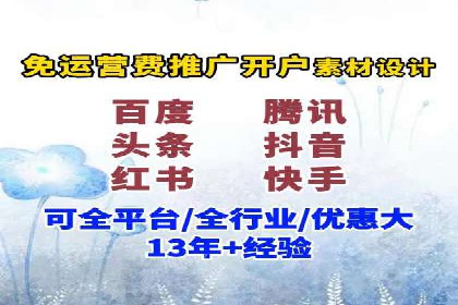 信息流广告投放公司案例创意展示