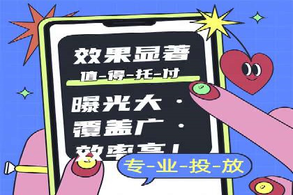 百度推广排名提升方案：某科技公司的成功经验