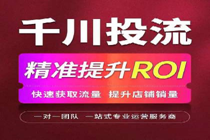 探索sem竞价托管代运营的多个成功案例